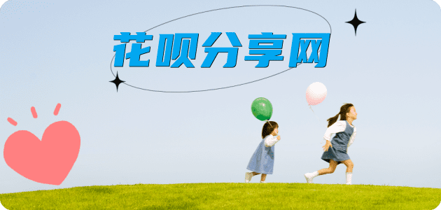 玉溪信用卡💳24小时在线接单商家秒回款服务平台